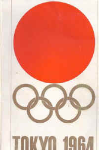 shellback06.jpg (14336 bytes)